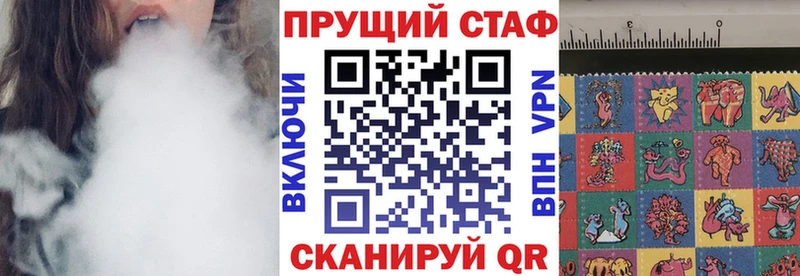 Где купить наркотики Новоаннинский Альфа ПВП МЕТАМФЕТАМИН ГАШ Меф мяу мяу