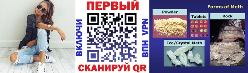 АМФ VHQ  купить   Новоаннинский 