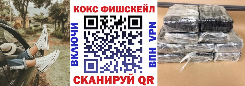 Кокаин 99%  Новоаннинский 