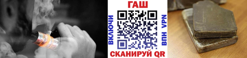 ГАШ индика сатива  даркнет сайт  Новоаннинский 
