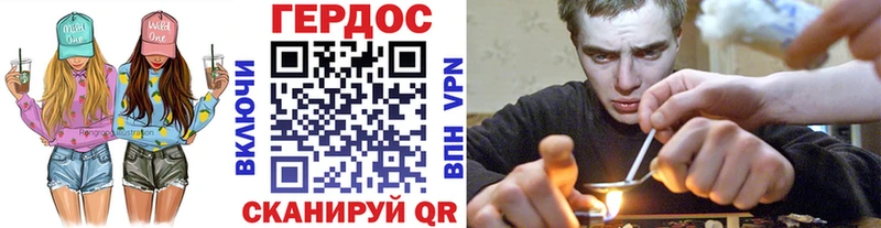 купить наркотики цена  Новоаннинский  Героин афганец 