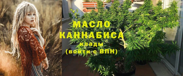 ГАЛЛЮЦИНОГЕННЫЕ ГРИБЫ Михайловск