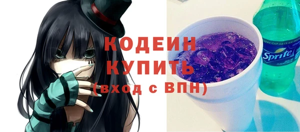 кокаин колумбия Абинск