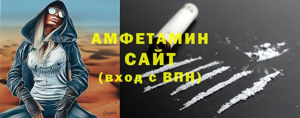 мяу мяу кристалл Алзамай