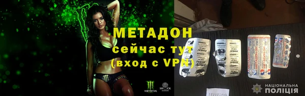 прущие крисы Абдулино