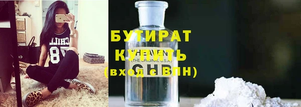 прущие крисы Абдулино