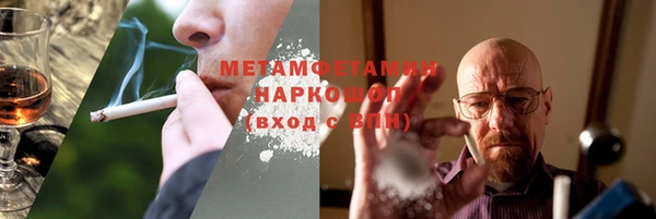 прущие крисы Абдулино