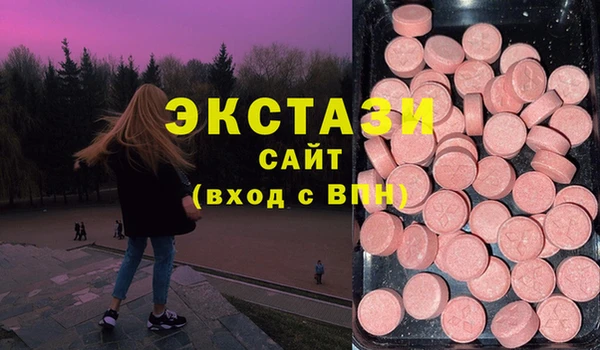 прущие крисы Абдулино