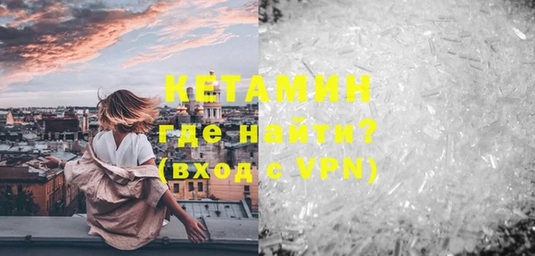 кокаин колумбия Абинск