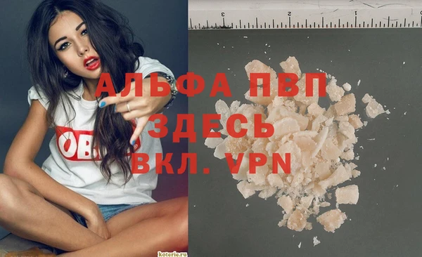 прущие крисы Абдулино