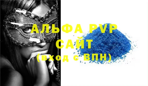 мяу мяу кристалл Алзамай