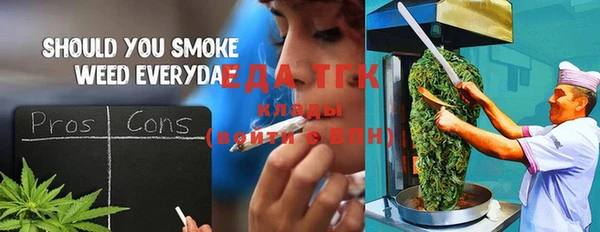 сатива Алексин
