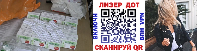 ЛСД экстази ecstasy  Новоаннинский 