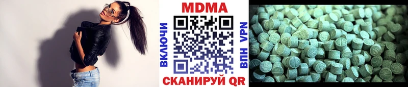 MDMA Molly  мега рабочий сайт  Новоаннинский  магазин   