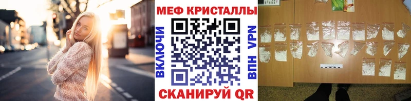МЯУ-МЯУ мука  Новоаннинский 