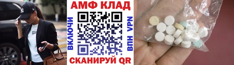 МЕТАМФЕТАМИН мет  где можно купить   мега tor  Новоаннинский 