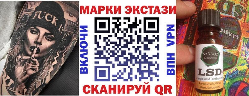 Марки N-bome 1500мкг  как найти закладки  Новоаннинский 